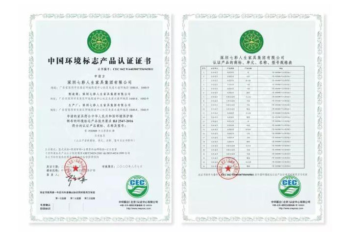 啊～ “十環(huán)”，我比九環(huán)多一環(huán)！